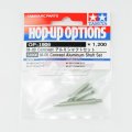 alt="Tamiya 54906 - M-08 Concept Aluminium Shaft Set OP-1906" title="Tamiya 54906 - M-08 Concept Aluminium Shaft Set OP-1906"