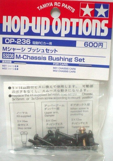 Tamiya 53236 - M-Chassis Bushing Set OP-236