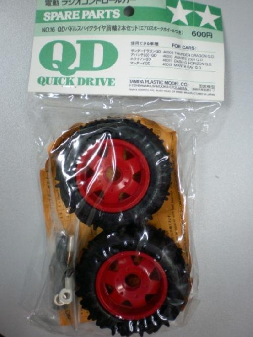 Tamiya 43016 - QD Paddle Spike Front Tire/Wheel