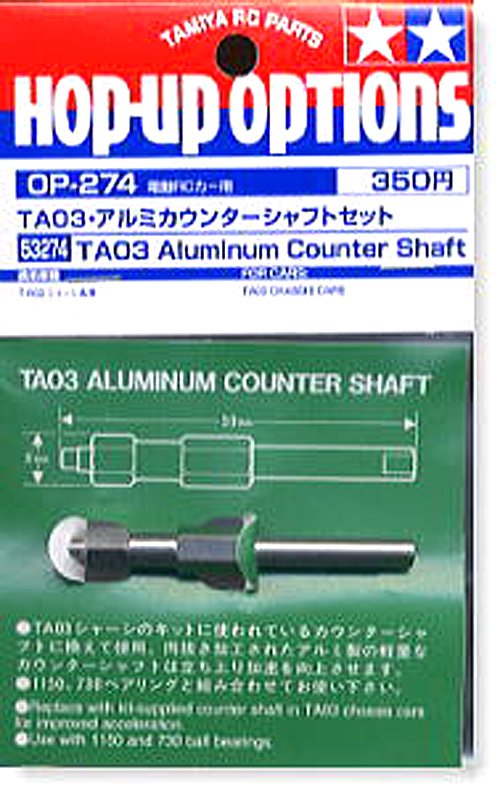 Tamiya 53274 - TA03 Aluminum Counter Shaft OP-274