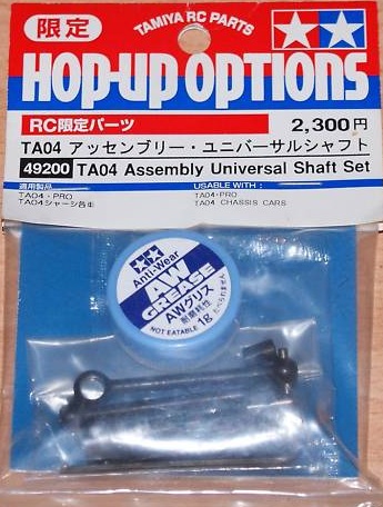 Tamiya 49200 - Universal Shaft Set Assembly TA04