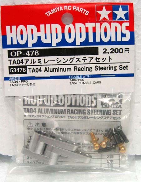 Tamiya 53478 - Aluminum Racing Steering Set TA04 OP-478