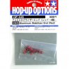 Tamiya 53645 - Aluminium Stabilizer End Red OP-645