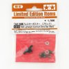 Tamiya 84010 - TA05 Lightweight Aluminium Servo Stay (Black) - Limited Edition Items