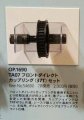 alt="Tamiya 54690 - TA07 Front Direct Coupling (37T) OP-1690" title="Tamiya 54690 - TA07 Front Direct Coupling (37T) OP-1690"