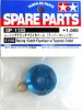 Tamiya 51133 - Racing Clutch Flywheel w/Tapered Collet SP-1133