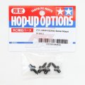 alt="Tamiya 9805732 - Hex Screw Mount (4 pcs.)" title="Tamiya 9805732 - Hex Screw Mount (4 pcs.)"