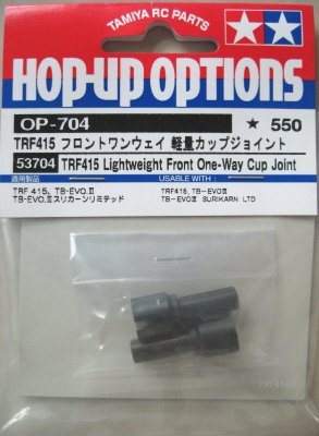 Tamiya 53704 - TRF415 Lightweight One-way Cup Joint OP-704