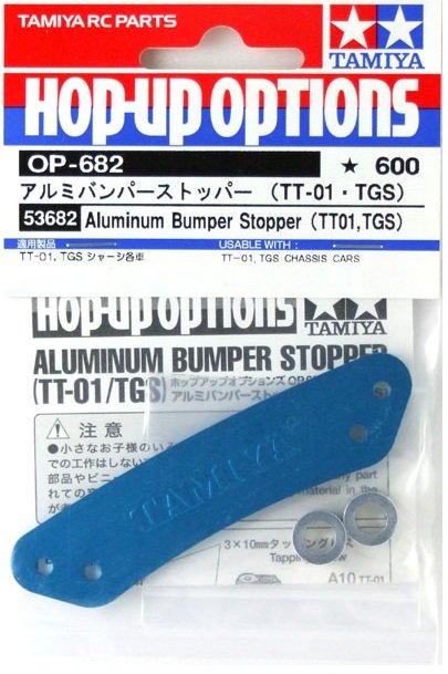 Tamiya 53682 - Aluminum Bumper Stopper (For TT-01 and TGS) OP-682