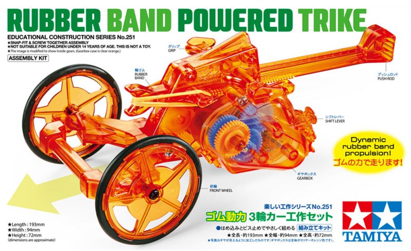 Tamiya 70251 - Rubber Band Powered Trike No.251