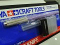 alt="Tamiya 69918 - Modeler\'s Knife (Purple) (Limited Colour Variaton of 74040)" title="Tamiya 69918 - Modeler\'s Knife (Purple) (Limited Colour Variaton of 74040)"