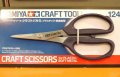 alt="Tamiya 74124 - Craft Scissors (for Plastic/Soft Metal)" title="Tamiya 74124 - Craft Scissors (for Plastic/Soft Metal)"