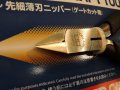 alt="Tamiya 74123 - Fine Point Thin Blade Nipper (for Gate Cut)" title="Tamiya 74123 - Fine Point Thin Blade Nipper (for Gate Cut)"
