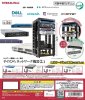 Tarlin DP288 - Capsule Toy 1/12 Scale Miniature Palm Network Equipment Server 2.1 Set (Set of 4)
