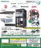 Tarlin DP996-2 - Capsule Toy 1/12 Scale Miniature Palm Network Equipment Server 3.1 Set (Set of 4)