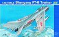 alt="Trumpeter 02208 Shenyang FT-6 Trainer" title="Trumpeter 02208 Shenyang FT-6 Trainer"