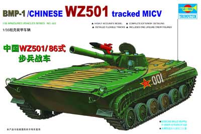 Trumpeter 00322 1/35 Armor-Chinese WZ501 MICV