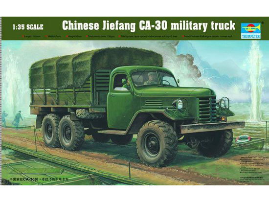 Trumpeter 01002 1/35 Chinese Jiefang CA-30 military truck