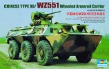 Trumpeter 00328 1/35 Armor-Chinese Type 90 MICV