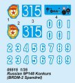 alt="Trumpeter 05515 - 1/35 Russian 9P148 Konkurs (BRDM-2 Spandrel)" title="Trumpeter 05515 - 1/35 Russian 9P148 Konkurs (BRDM-2 Spandrel)"
