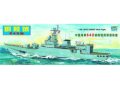 alt="Trumpeter 03602 - 1/200 Tongling Chinese Naval Frigate (Plastic Model Kits)" title="Trumpeter 03602 - 1/200 Tongling Chinese Naval Frigate (Plastic Model Kits)"