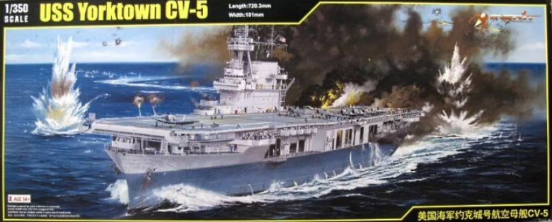 Trumpeter 65301 - 1/350 USS Yorktown CV-5 (Merit International)