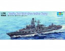 Trumpeter 05721 Russian Navy Slava Class Cruiser Varyag