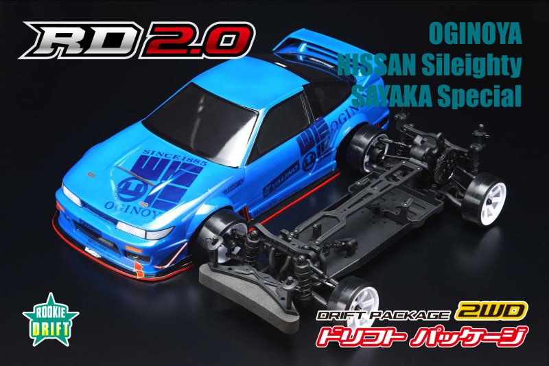 Yokomo Drift Package 2WD Oginoya Nissan Sylheity Sayaka Special Body Kit