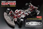 Yokomo DP-DRBHSR - DRB HYPER High-Traction SSG Red Colour Special Kit