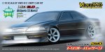 Yokomo Drift Package 2WD BN Sports TOYOTA JZX100 MarkII