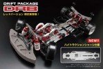 Yokomo DP-DRBHSR - DRB HYPER High-Traction SSG Red Colour Special Kit