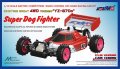 alt="Yokomo YZ-870C - 1/10 4WD Super Dog Fighter 2023 Car Kit" title="Yokomo YZ-870C - 1/10 4WD Super Dog Fighter 2023 Car Kit"