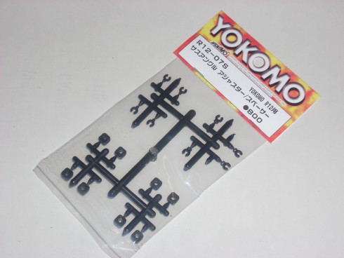 Yokomo R12-07S - Suspension Angle Adjuster/Spacer for YOKOMO R12