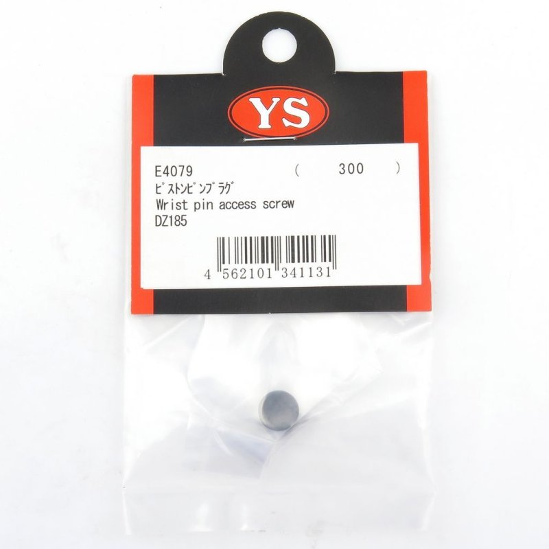 YS ENGINE PISTON WRIST PIN ACCESS PLUG DZ185 #E4079